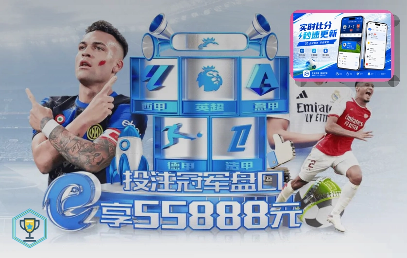 2026世界杯冠军大力神杯与高科技赛事规则